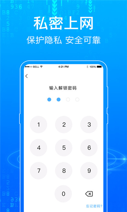一点浏览器官方免费版下载