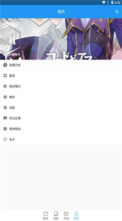 芝士漫画2024最新版下载