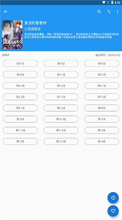 芝士漫画2024最新版下载
