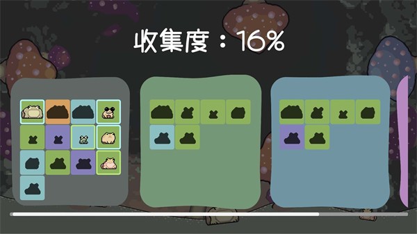 青蛙大挑战正版下载