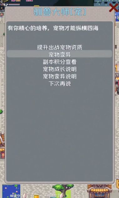 西游故事官方版下载