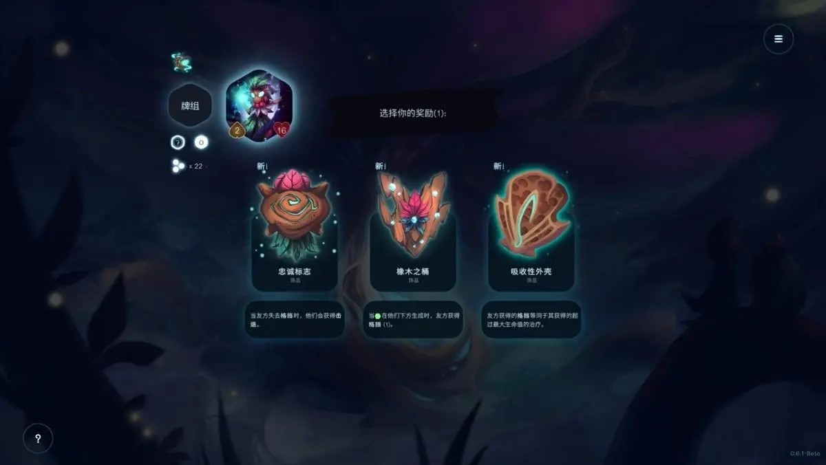 精灵与橡木之歌下载