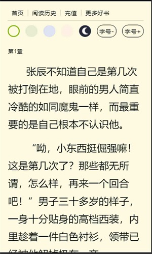 青灯书屋app下载