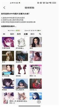 天天静听最新版下载
