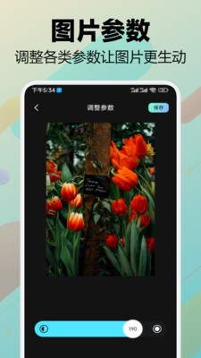 蛙趣相机软件下载安卓版