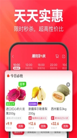 永辉生活超市app最新版下载