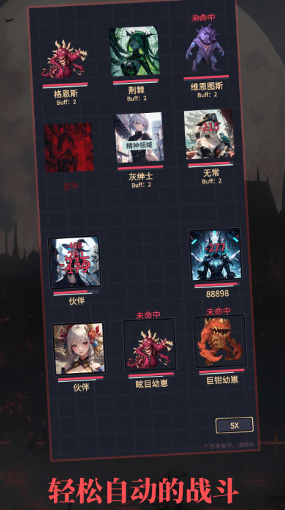异境启示录游戏下载
