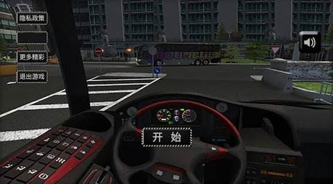 公路大巴驾驶模拟器手机版