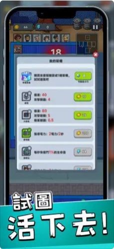 绝境小镇中文安卓版下载