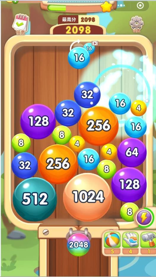 2048合成消除红包版