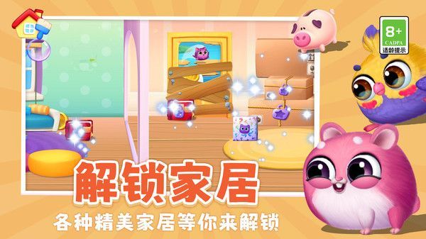 我的毛球小精灵游戏