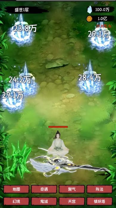 云梦修真录游戏