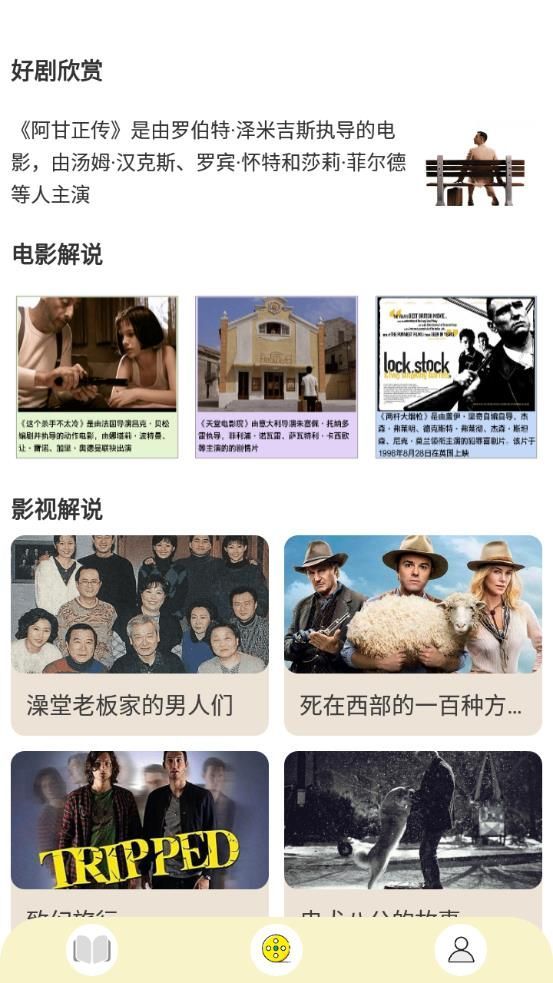 天天海棠小说阅读器
