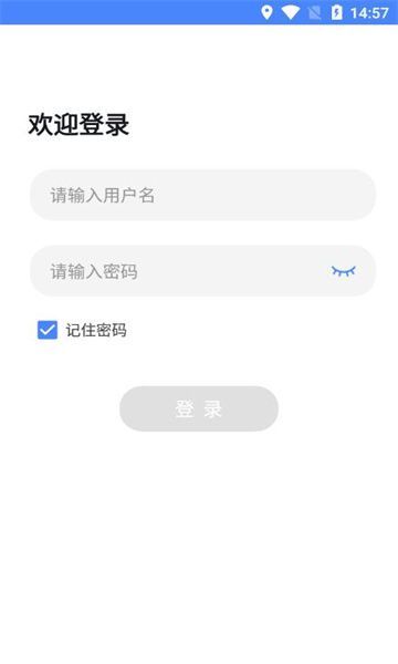 一路一档