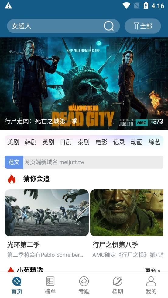 红磊影视