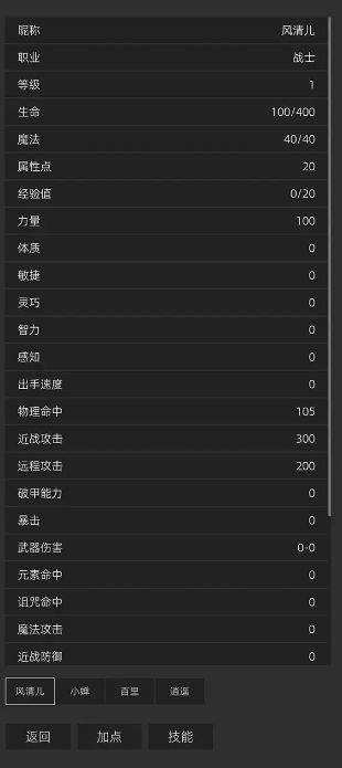 我在纸上画江湖游戏