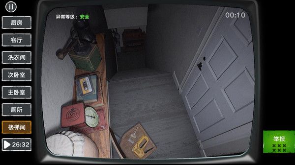 伪人监控异常怪谈游戏