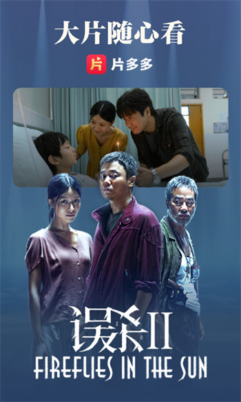汽水铃声免费下载
