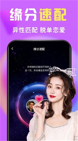 么么交友官网版下载