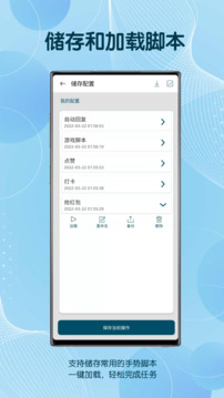 图灵自动点击器app下载