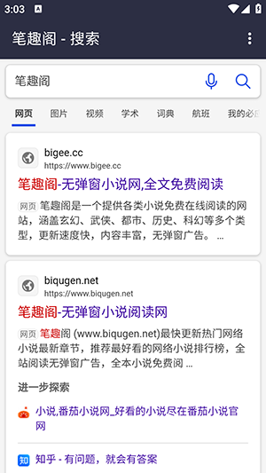 G2浏览器最新版下载