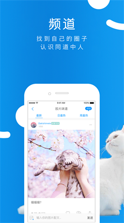 same交友官方版下载安装