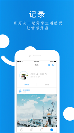 same交友官方版下载安装