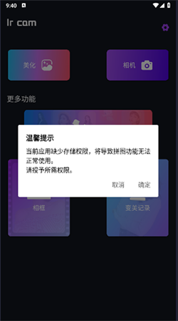 OMO复古相机app最新版下载