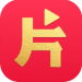 片多多电视版下载
