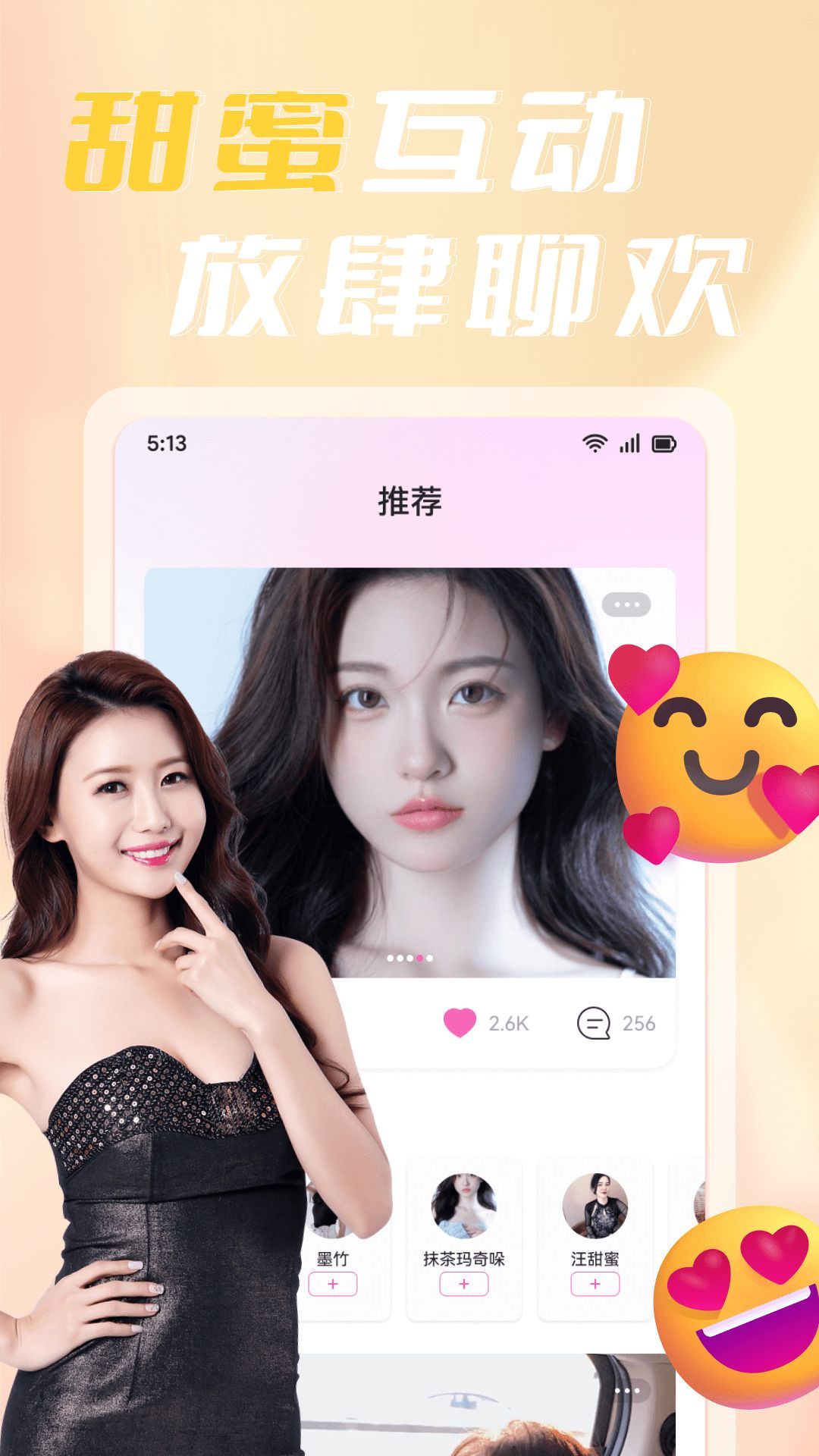 寞聊陌聊