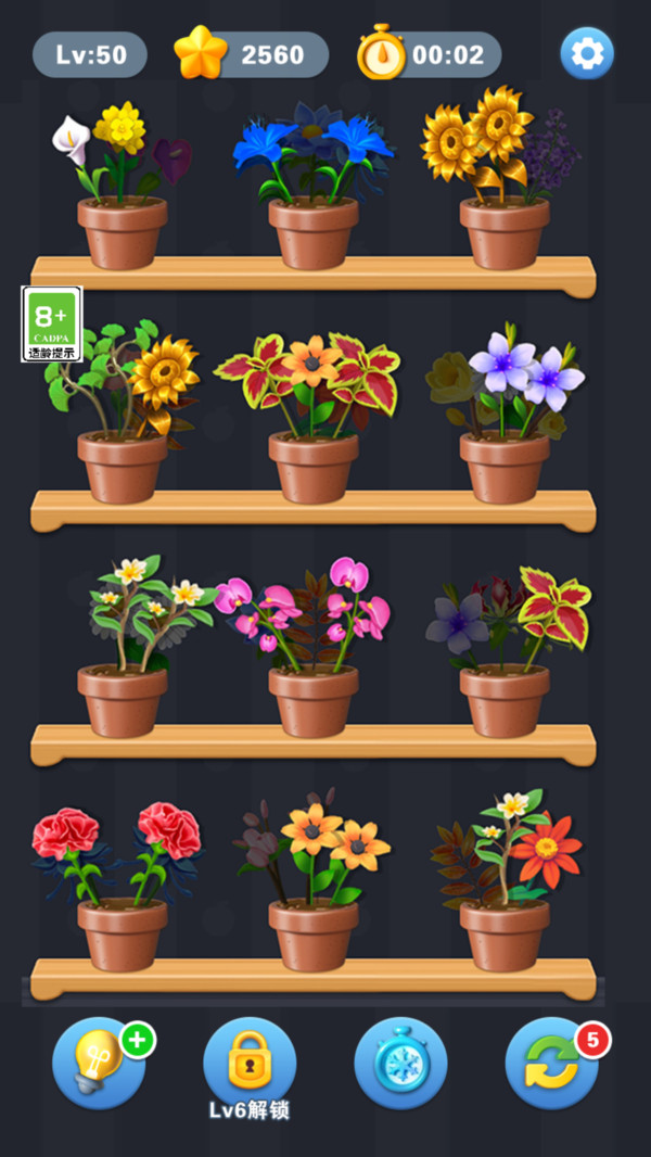 鲜花消除游戏