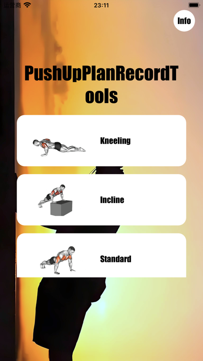 PushUpSportPlanRecordTools
