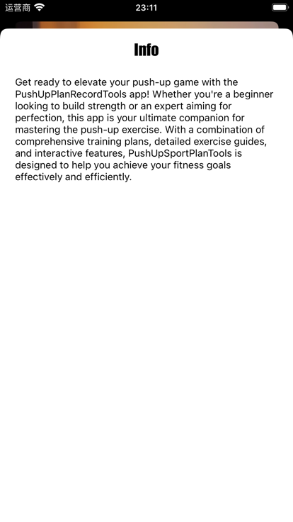 PushUpSportPlanRecordTools