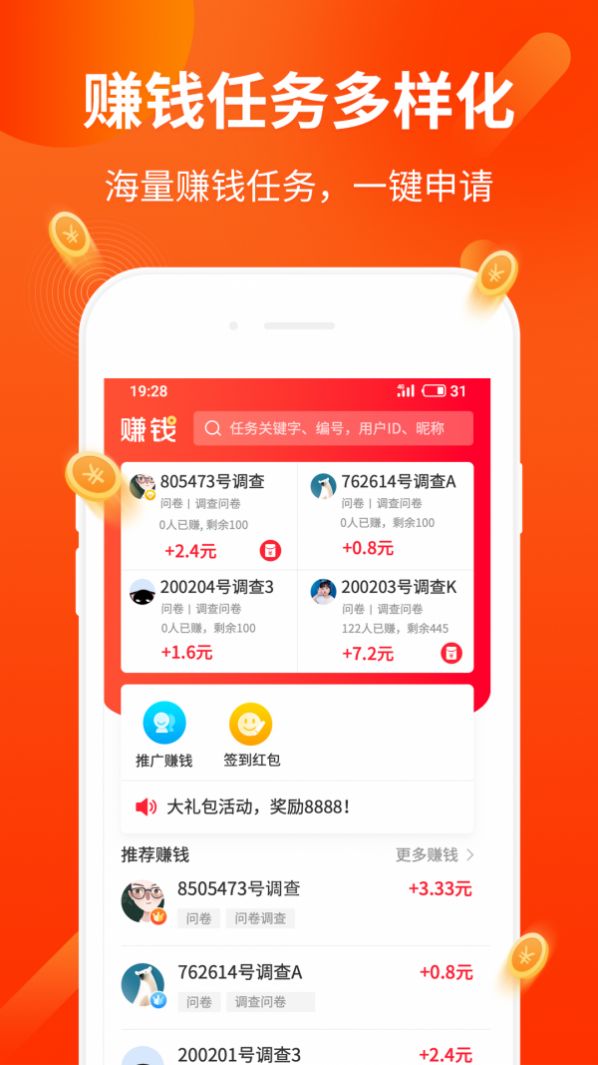 金瓜阅读