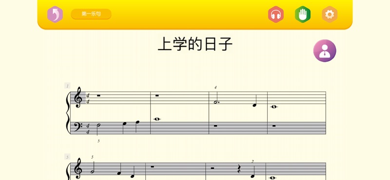贝哆蜂陪练