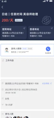 闲时忙