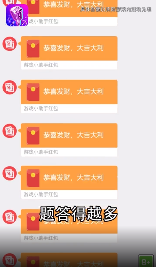 乐球漫步红包版