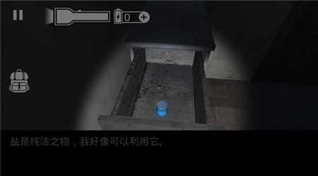 灵魂猎手恐怖游戏