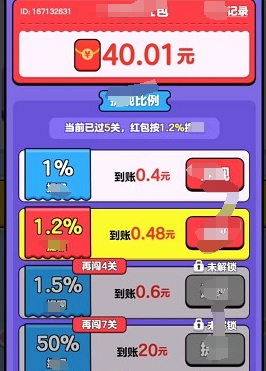 天天打螺丝游戏下载