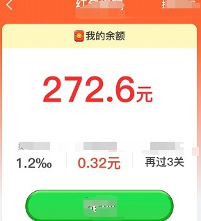 天天打螺丝游戏下载