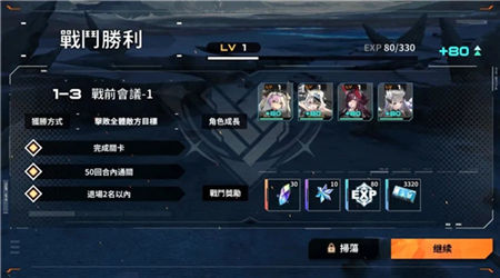 苍雾残响最新版