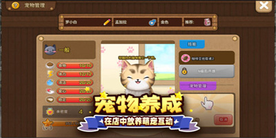 寻宝物语正版手游下载