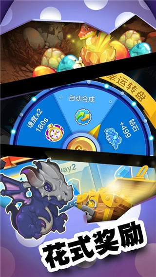 龙族塔防手游安卓版下载
