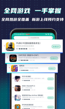 ourplay极速版