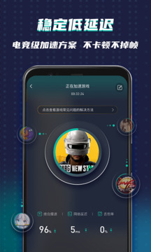 ourplay极速版