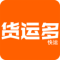 货运多