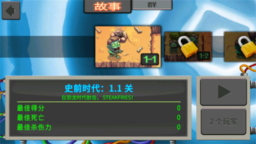 僵尸时代