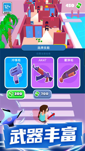 暗夜英雄
