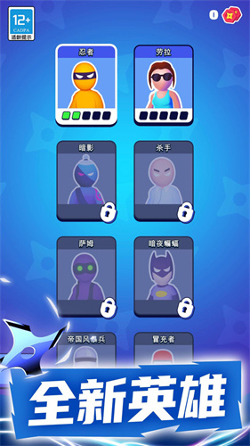 暗夜英雄