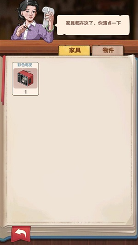 租房大师